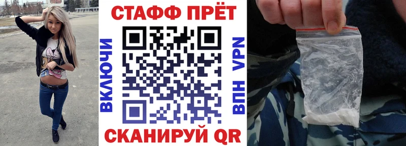 Что такое Ветлуга Alpha PVP МЕТАДОН ссылка на мегу ONION Меф АМФЕТАМИН МАРИХУАНА