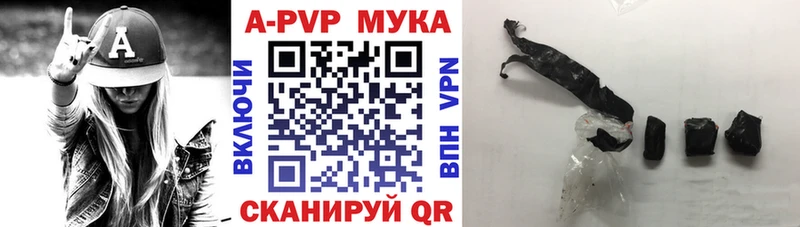 Alpha-PVP Crystall блэк спрут рабочий сайт Ветлуга