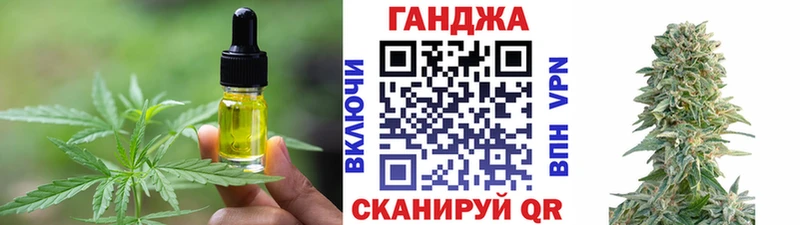 Cannafood марихуана  гидра ONION  Ветлуга 