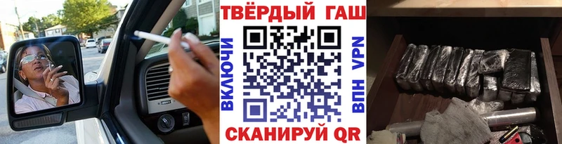 ГАШИШ Premium  купить наркоту  Ветлуга 
