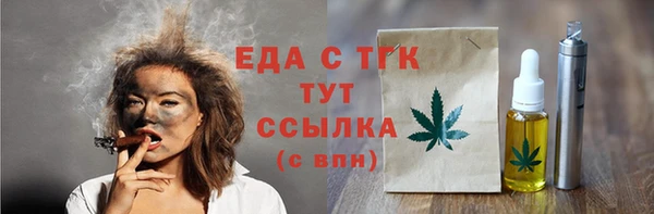 ALPHA-PVP Алексеевка