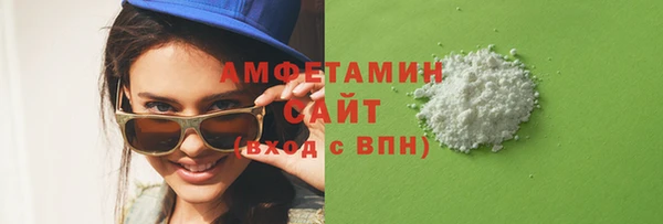ALPHA PVP Алзамай