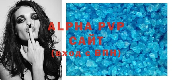 ALPHA PVP Алзамай