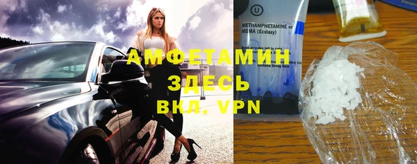 ALPHA-PVP Алексеевка