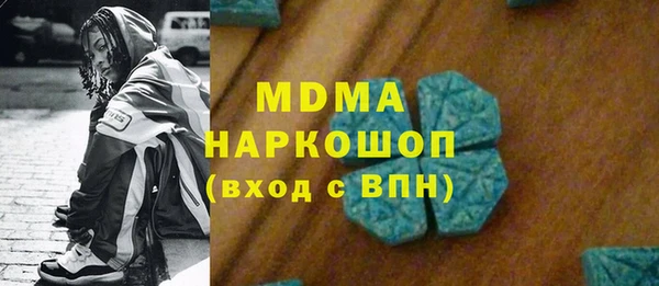 ALPHA-PVP Алексеевка