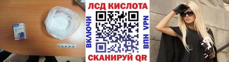 магазин  наркотиков  Ветлуга  Лсд 25 экстази кислота 
