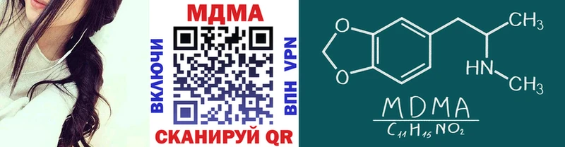 blacksprut ТОР  Ветлуга  MDMA кристаллы 