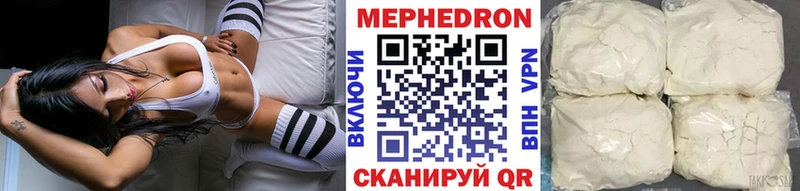 Меф 4 MMC  Ветлуга 