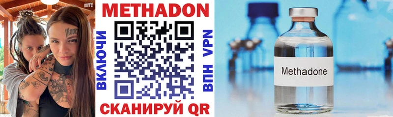 МЕТАДОН мёд  shop клад  Ветлуга 