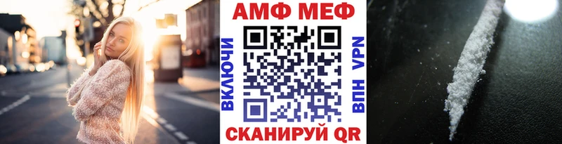 Первитин Декстрометамфетамин 99.9%  Ветлуга 