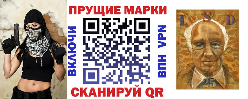 Марки N-bome 1,5мг shop клад Ветлуга
