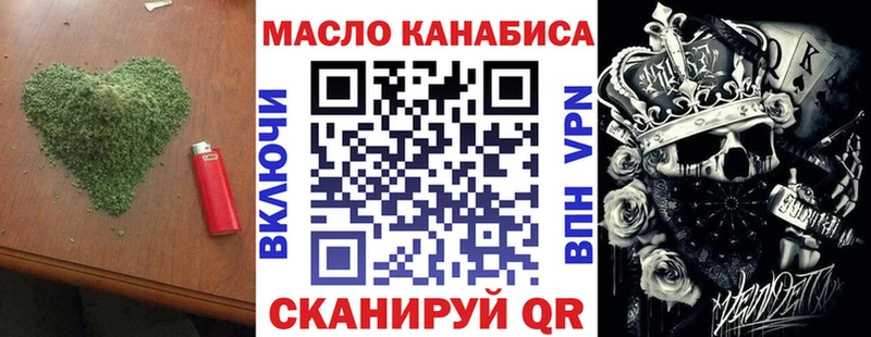 Дистиллят ТГК концентрат Ветлуга